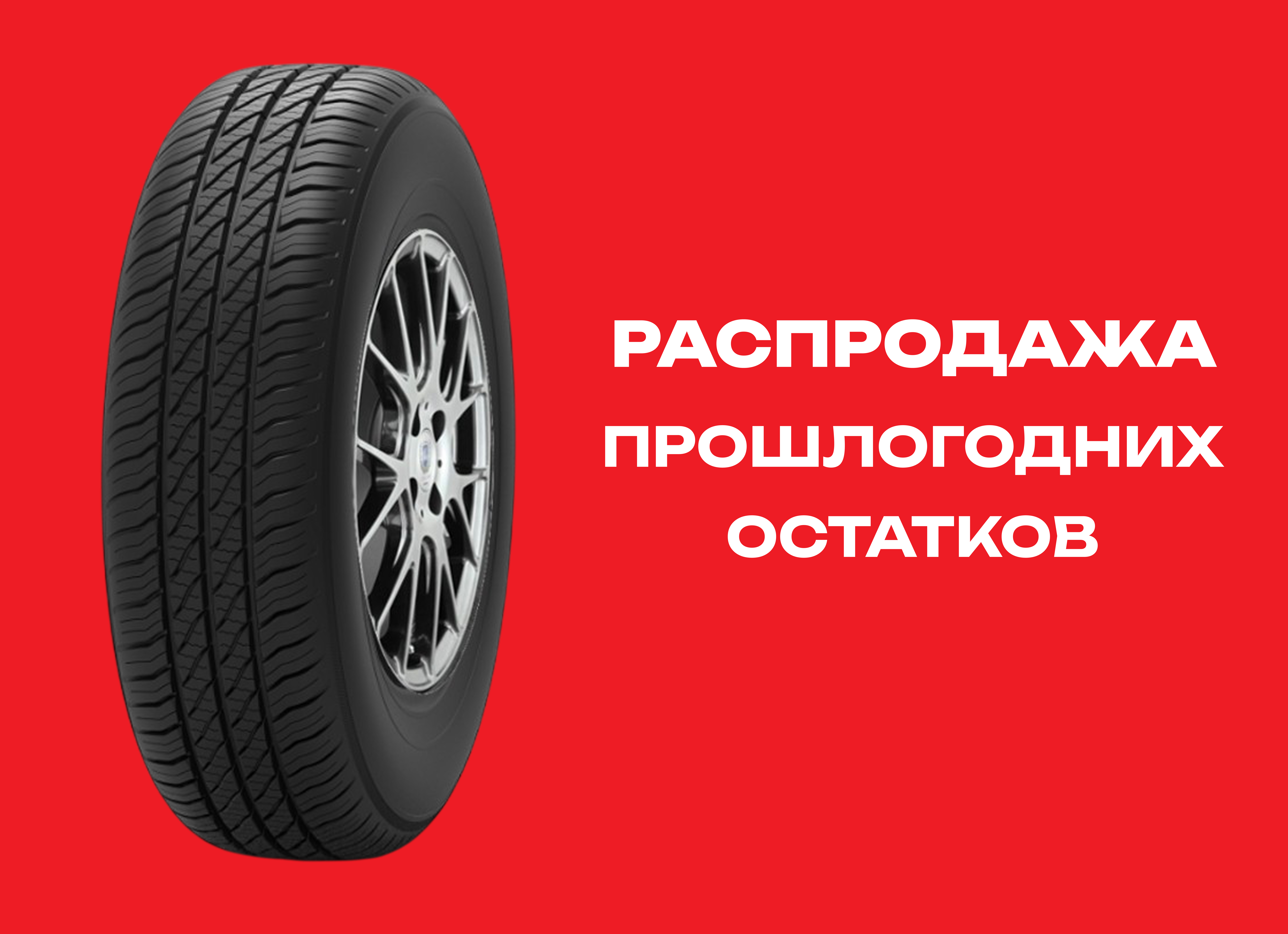 Автошина Нижнекамск 185/65R14 КАМА 365 (НК-241) 86H TL 